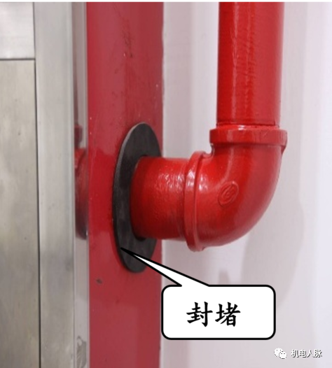 Fire Protection System Pipes and Equipment.png