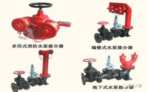 Fire Protection System Pipes and Equipment.png