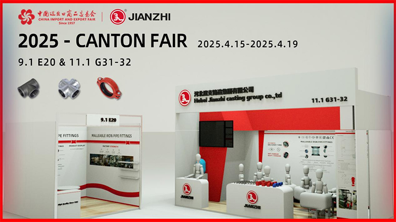Jianzhi Casting Group sincerely invites you to the 137th Canton Fair