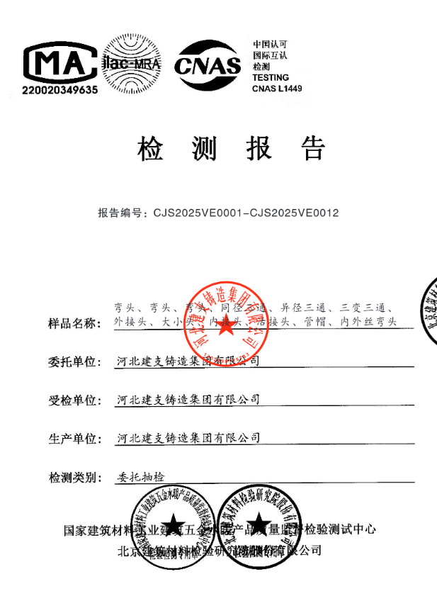 China How Can Buyers Verify Material Grade China How Can Buyers Verify Material Grade