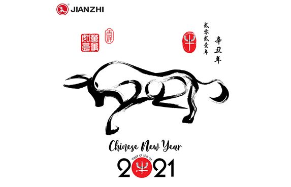 jianzhi pipe fittings international department Spring Festival Day holiday notice