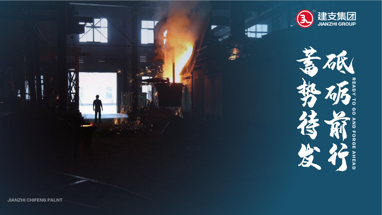 JIANZHI 129th Online Canton Fair Showcasing the Most Authentic Production for Overseas Buyers