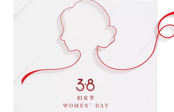 Happy International Women's Day