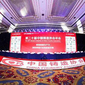 Congratulations to Jianzhi Group for winning the title of 