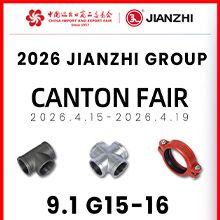 Hebei JIANZHI Casting Group at 2026 Canton Fair | Fire Pipe Fittings Supplier